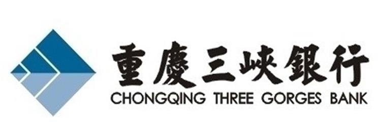 重慶三峽銀行