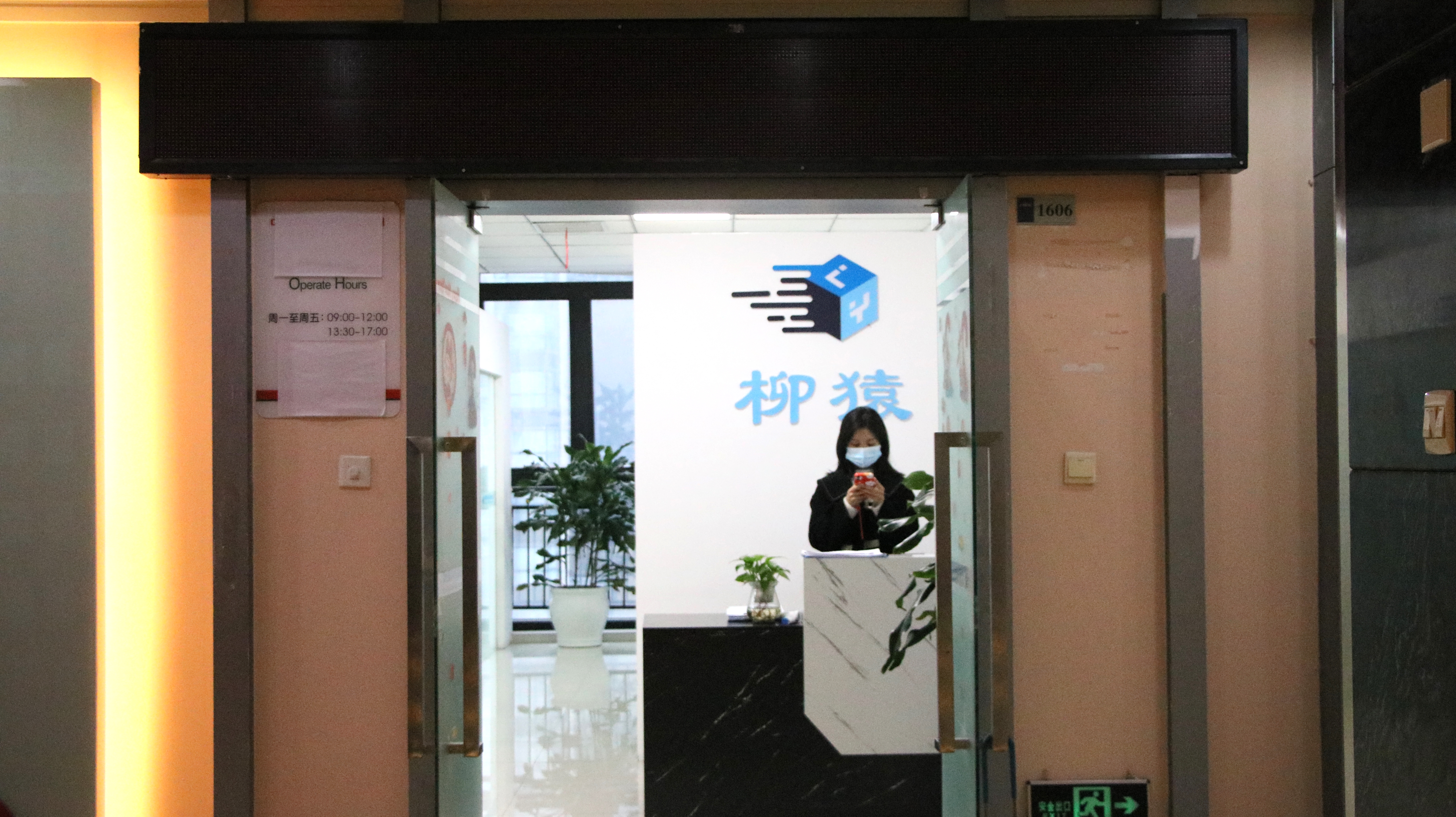 校區(qū)環(huán)境